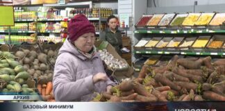 В Казахстане резко снизился прожиточный минимум