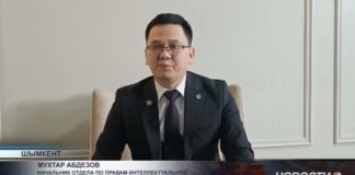 Поддельные подшипники продавали в Шымкенте