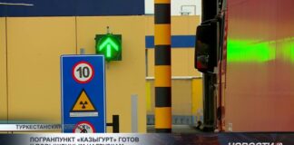 Пункт пропуска «Казыгурт» ускорил прохождение границы
