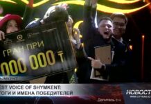 В Шымкенте определили «лучший голос»