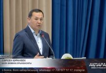 В Шымкенте прошёл бизнес-форум Re.Women