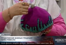 Ремесленники Шымкента получили признание за вклад в культуру