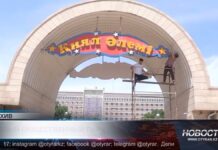 В Шымкенте снесли все объекты парка «Қиял әлемі»