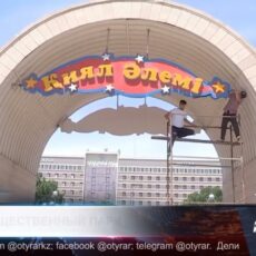 В Шымкенте снесли все объекты парка «Қиял әлемі»
