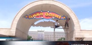 В Шымкенте снесли все объекты парка «Қиял әлемі»