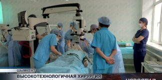 Сложная офтальмохирургия теперь доступна в Шымкенте