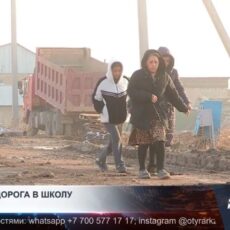 «Утопаем в грязи»: люди жалуются на непроходимую улицу в Шымкенте