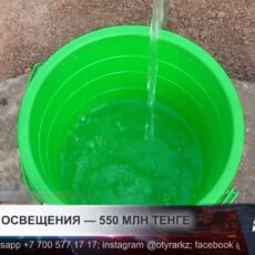 В Шымкенте расширяют сети водоснабжения и электроснабжения