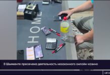 В Шымкенте разоблачили онлайн-игорный бизнес