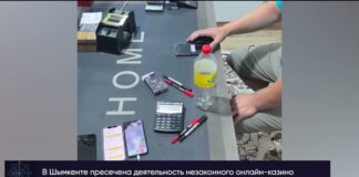 В Шымкенте разоблачили онлайн-игорный бизнес
