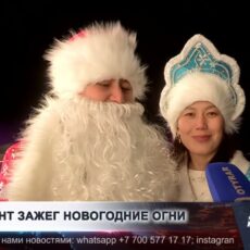 С огнями, музыкой и сказкой: как зажгли главную елку в Шымкенте