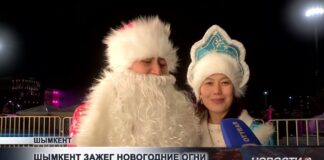 С огнями, музыкой и сказкой: как зажгли главную елку в Шымкенте