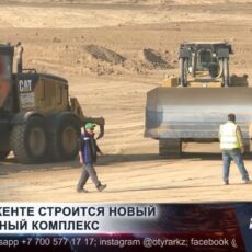 В Шымкенте строится крупный тепличный комплекс