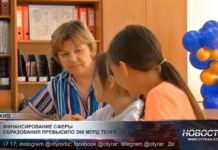 Куда ушли 308 млрд: управление образования Шымкента отчиталось о тратах