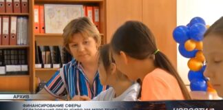 Куда ушли 308 млрд: управление образования Шымкента отчиталось о тратах