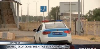 Суд вынес приговор по делу об изнасиловании и убийстве 16-летней девушки в Туркестанской области