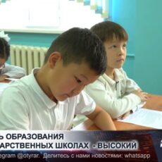 Частные и государственные: что показали итоги республиканских олимпиад в Шымкенте