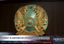 Суд завершил резонансное дело о нападении на водителя автобуса в Шымкенте