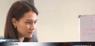 Новый налоговый кодекс вводит прогрессивную шкалу ИПН