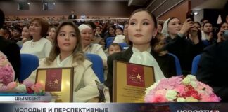 В Шымкенте определили самую перспективную молодежь