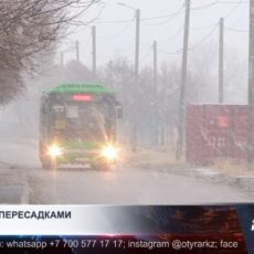 30–40 минут пешком и пересадки»: жители Кызылсая требуют вернуть автобус