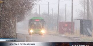 30–40 минут пешком и пересадки»: жители Кызылсая требуют вернуть автобус