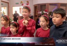 OTYRAR и Добряки Шымкента дарят «чудо»