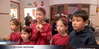 OTYRAR и Добряки Шымкента дарят «чудо»