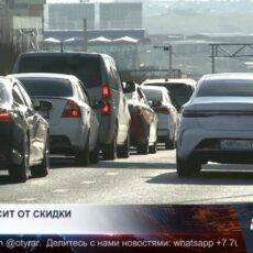 Распродажа машин в России: что ждет рынок Казахстана