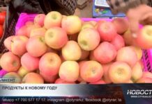 Самая доступная ярмарка проходит на стадионе Кажымукана