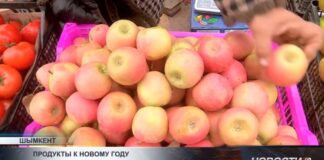 Самая доступная ярмарка проходит на стадионе Кажымукана