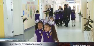 Школа на 600 мест распахнула свои двери в Шубарсу