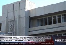 От частных рук — государству: громкие возвраты 2025 года