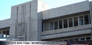 От частных рук — государству: громкие возвраты 2025 года