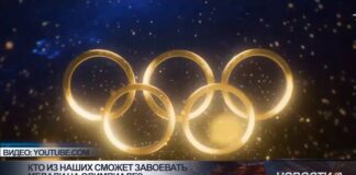 Кто представит Казахстан на Зимних Олимпийских играх в Италии