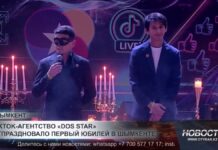 «DOS STAR»: сообщество стримеров в Шымкенте вышло в лидеры СНГ