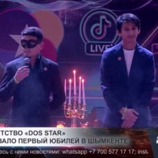 «DOS STAR»: сообщество стримеров в Шымкенте вышло в лидеры СНГ