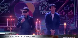 «DOS STAR»: сообщество стримеров в Шымкенте вышло в лидеры СНГ