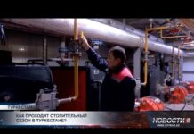 Отопительный сезон в Туркестане начался с опозданием, но сейчас дома тепло