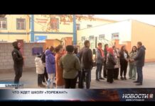 Скандал разразился в школе «Торежан» из-за разговоров о платном обучении