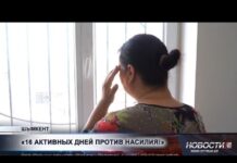 «Избила свекровь»: как женщина выбралась из замкнутого круга насилия