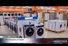 Каждый четвёртый казахстанец берёт кредиты ради распродаж