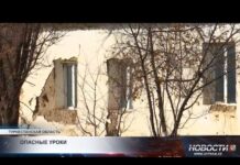 Жители Акбастау требуют построить новую школу из-за критического состояния здания