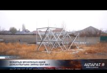 Снести вышку сотовой связи требуют жители одного из районов Шымкента