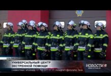 Министр по ЧС презентовал первый комплекс 112–102–103 и заявил о строительстве ещё восьми