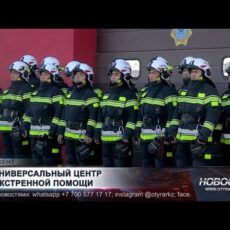 Министр по ЧС презентовал первый комплекс 112–102–103 и заявил о строительстве ещё восьми