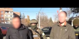 АФМ раскрыли крупную схему нелегального игорного бизнеса