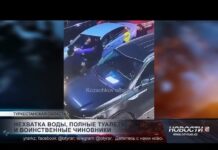 На брифинге СЦК обсудили главные проблемы Туркестанской области