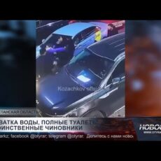 На брифинге СЦК обсудили главные проблемы Туркестанской области