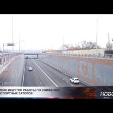 Транспортная развязка на Кунаева уменьшила пробки в Шымкенте